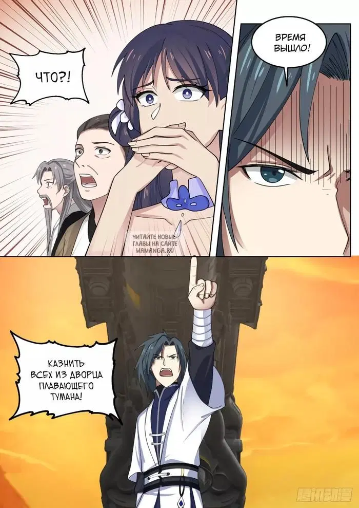 Page 8.000