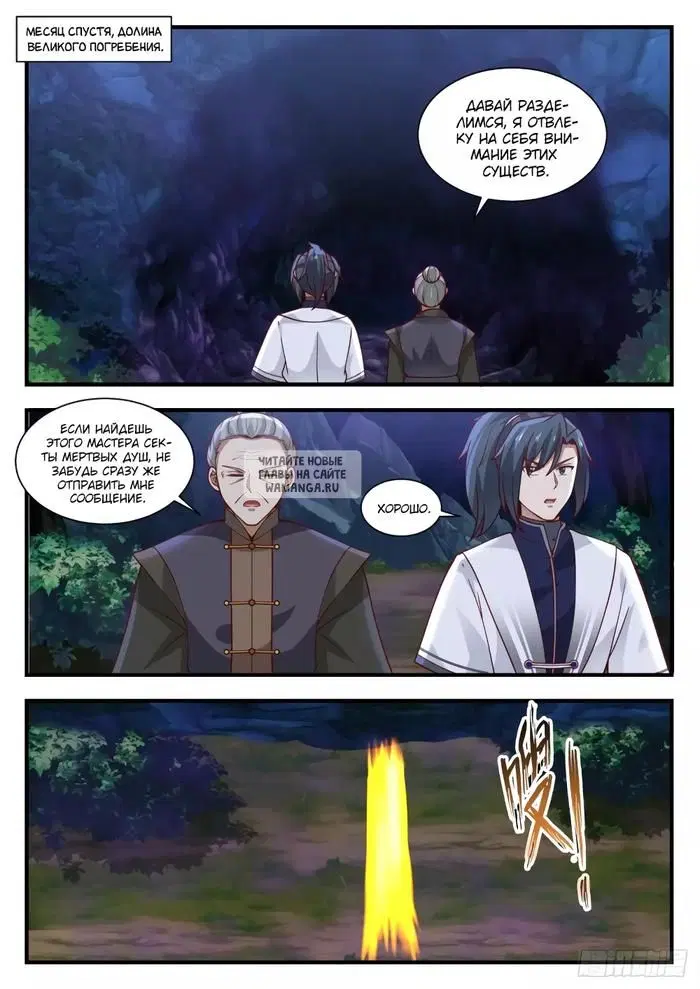 Page 8.000