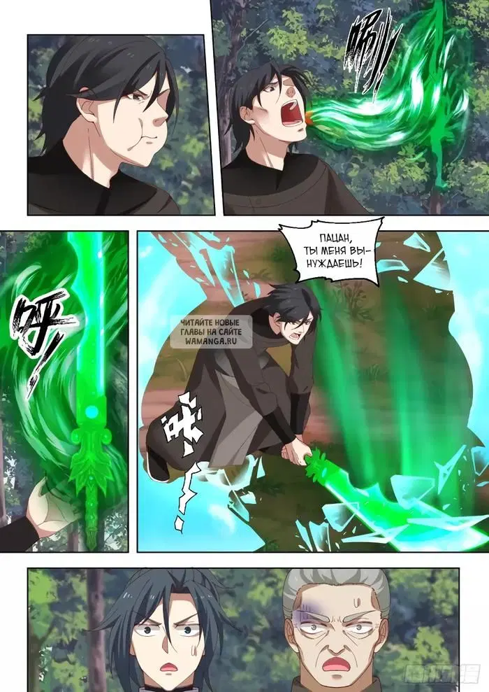 Page 8.000