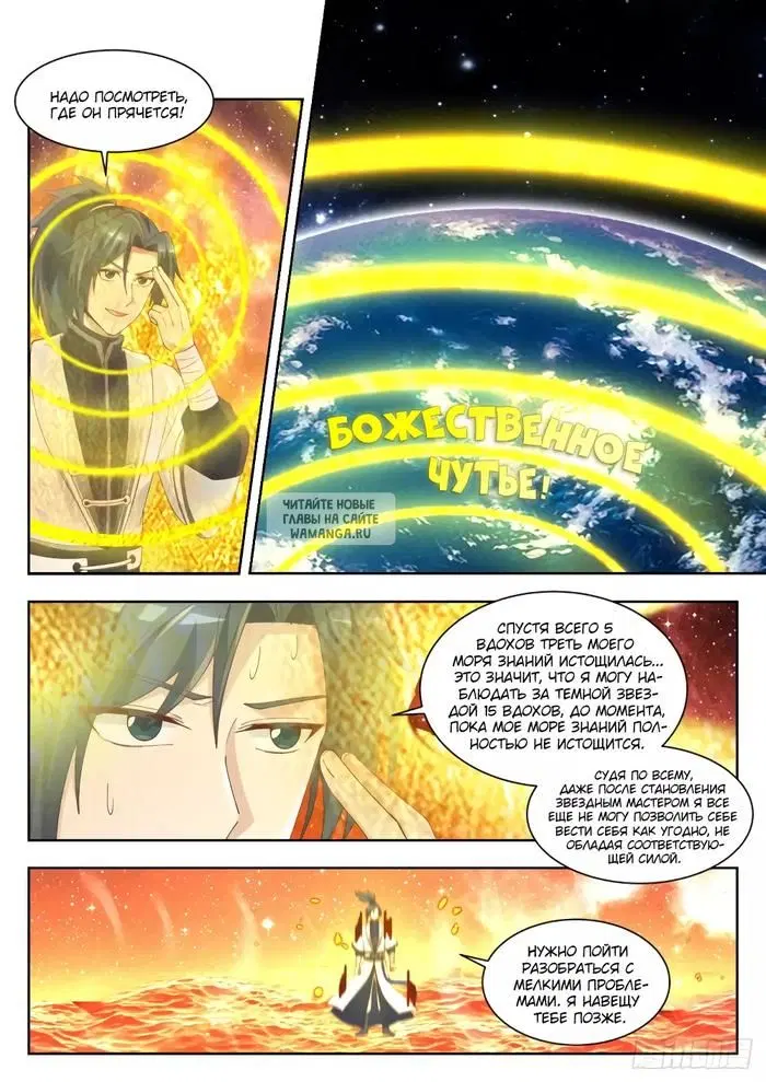 Page 8.000