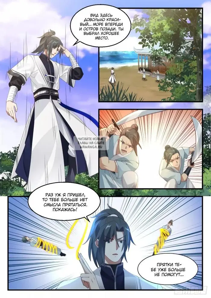 Page 8.000