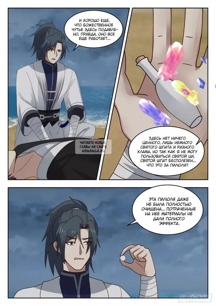 Page 8.000
