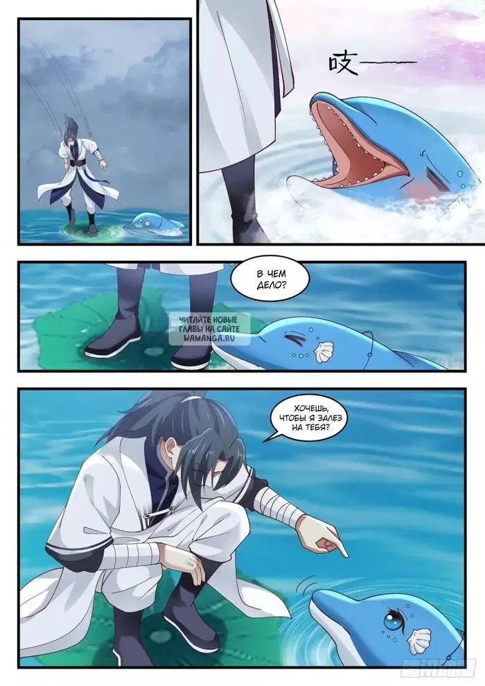 Page 8.000