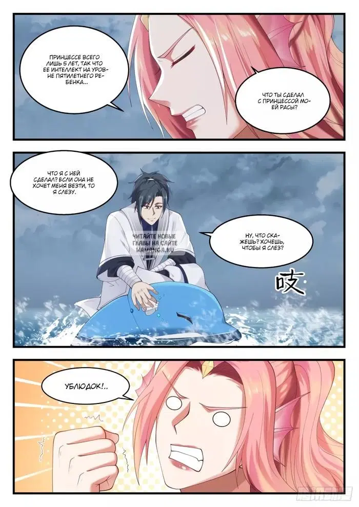 Page 8.000