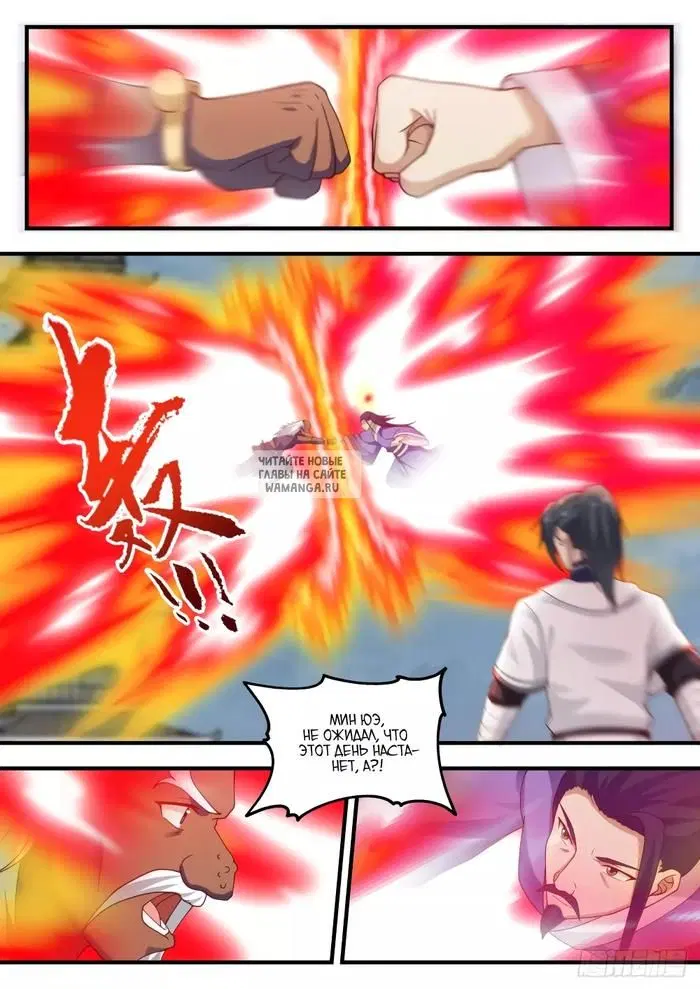 Page 8.000