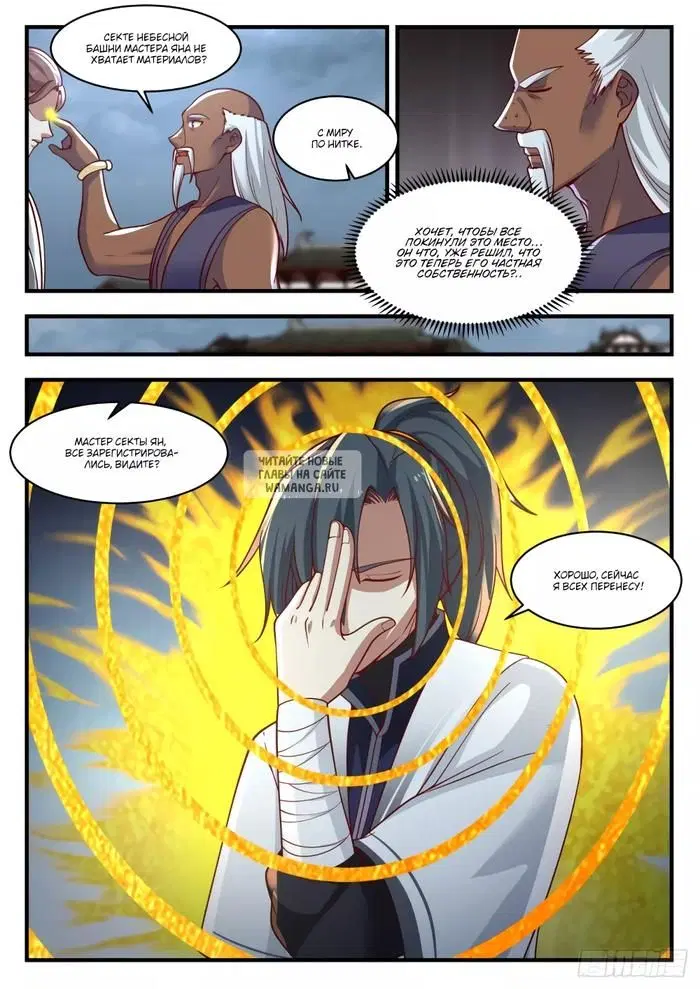 Page 8.000