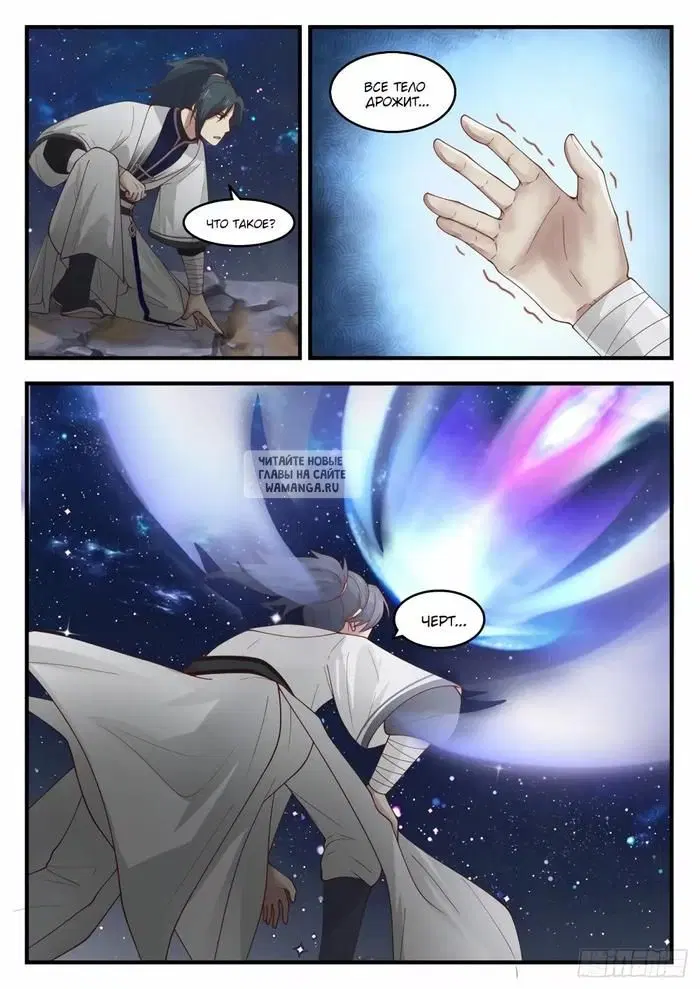 Page 8.000