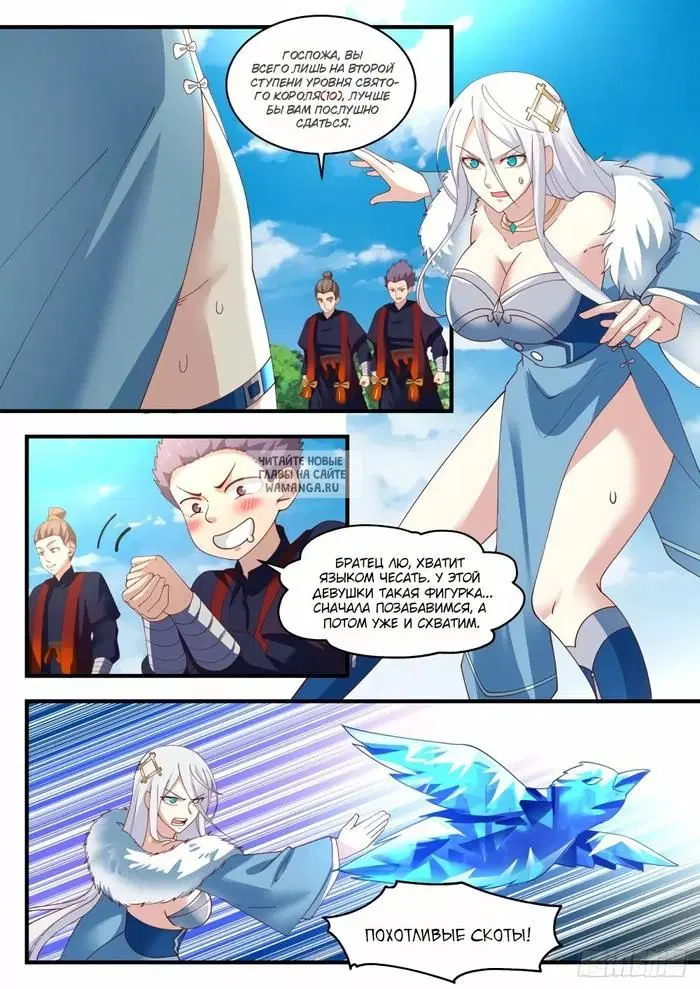 Page 8.000