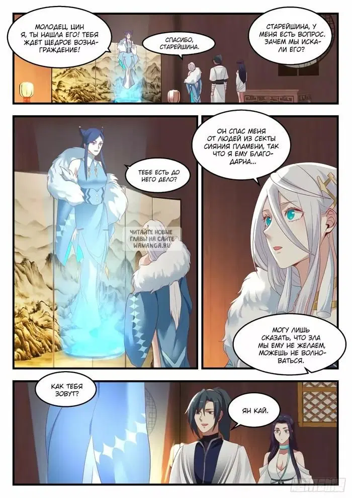 Page 8.000