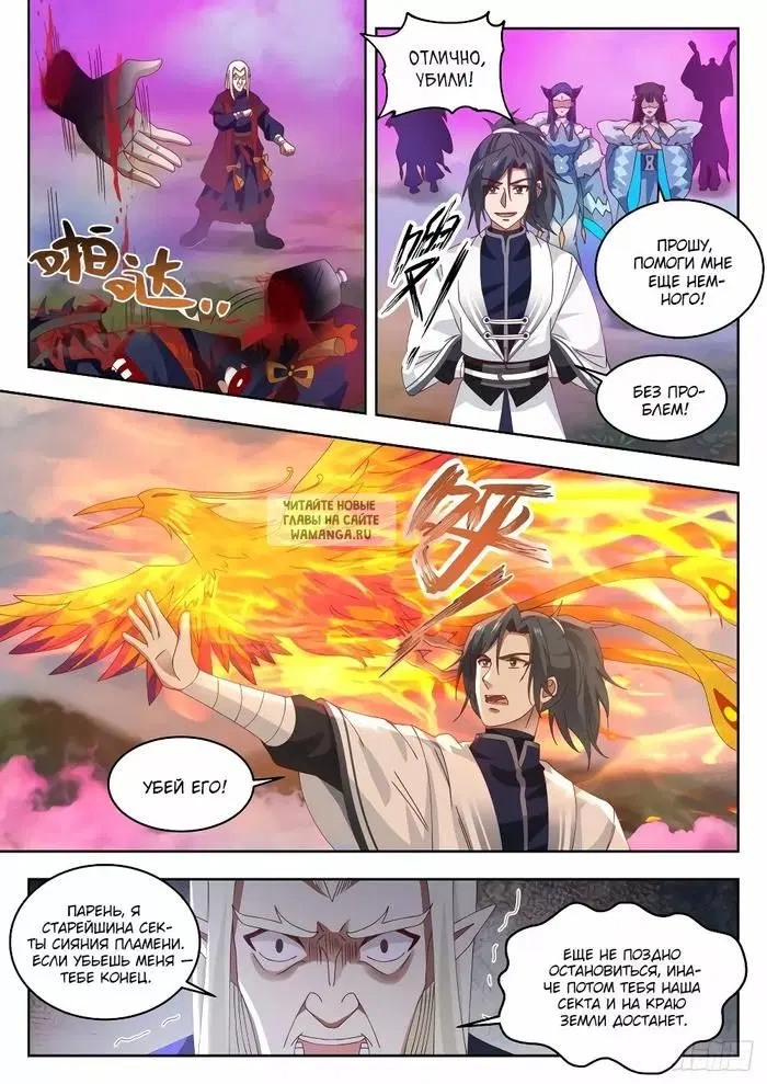 Page 8.000