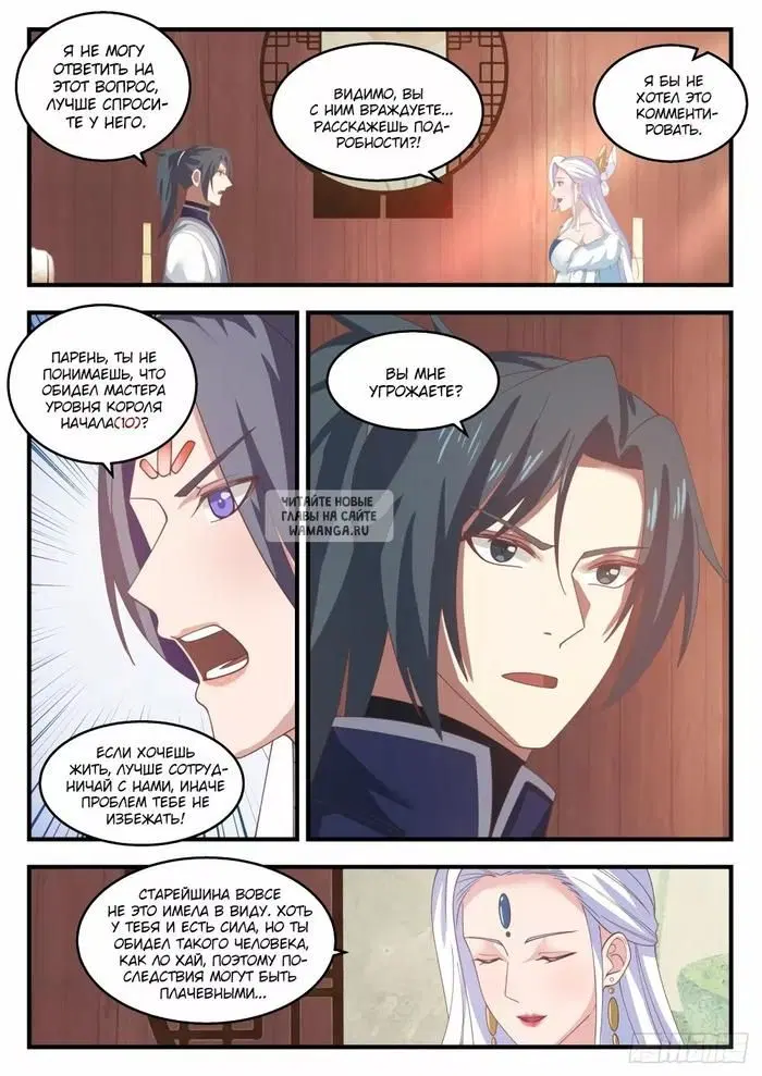 Page 8.000