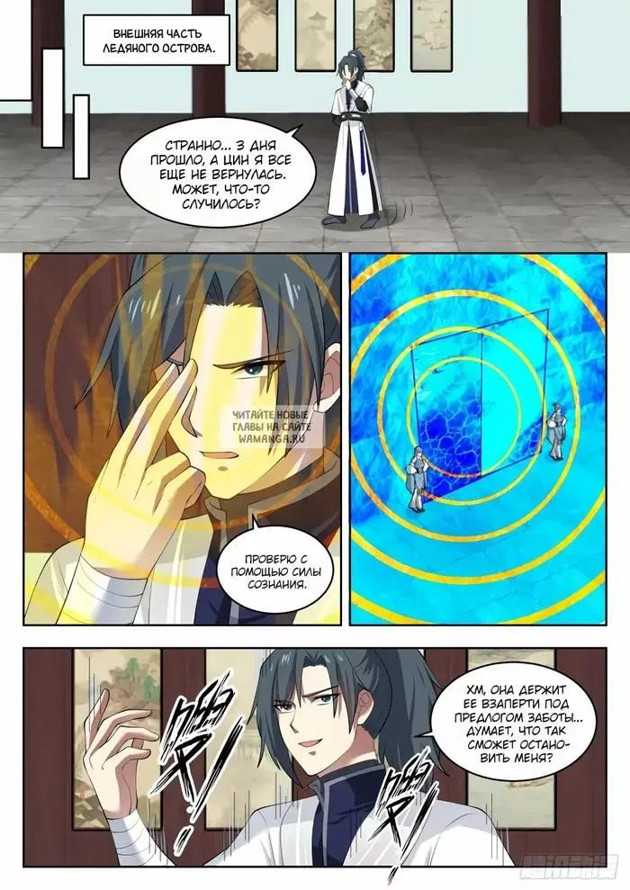 Page 8.000