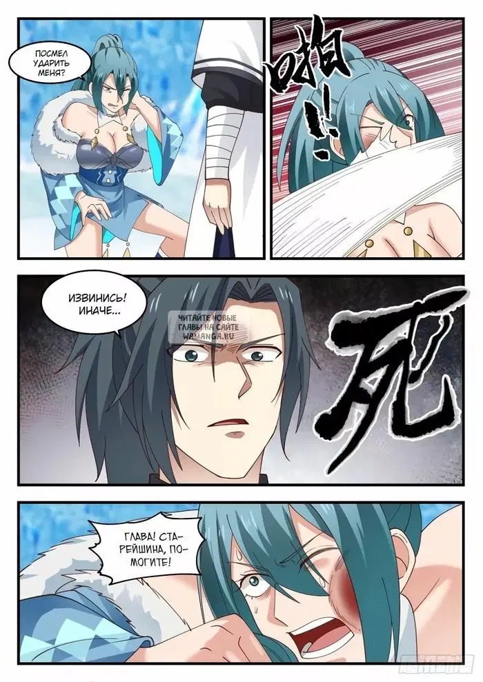 Page 8.000