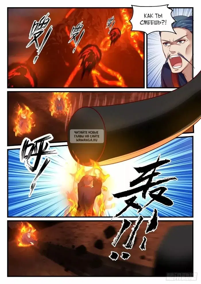 Page 8.000