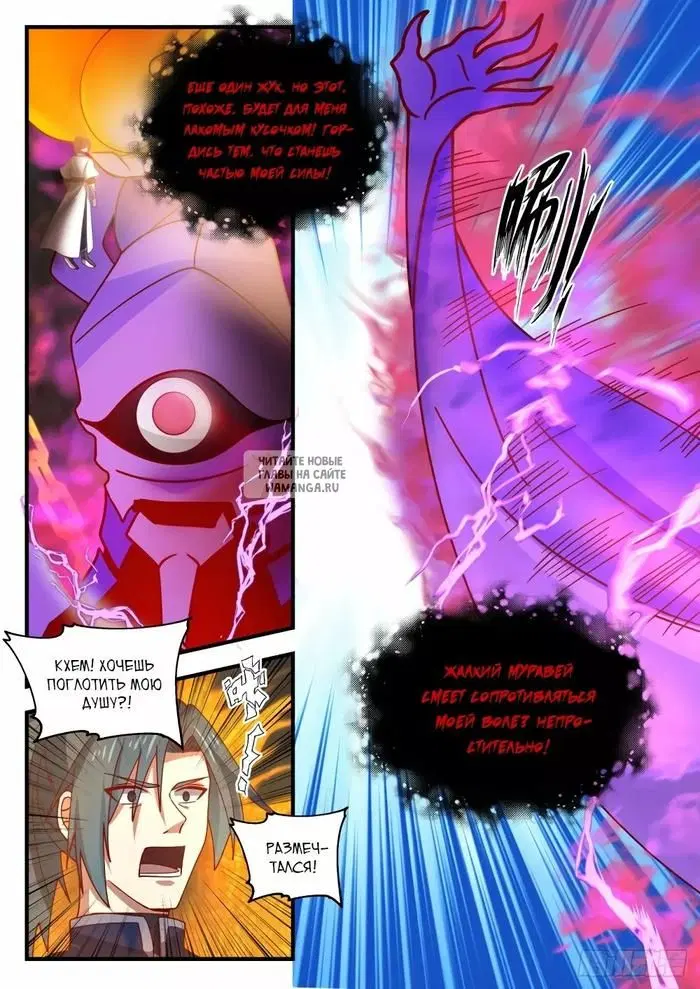 Page 8.000