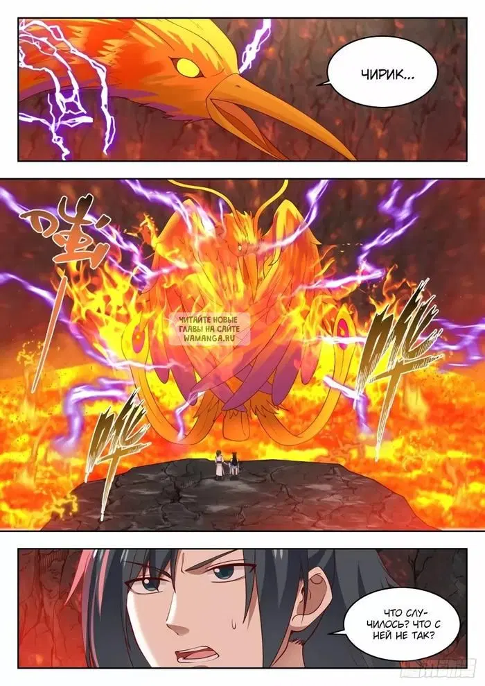 Page 8.000