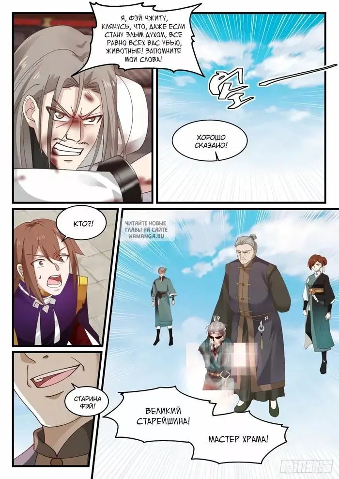 Page 8.000