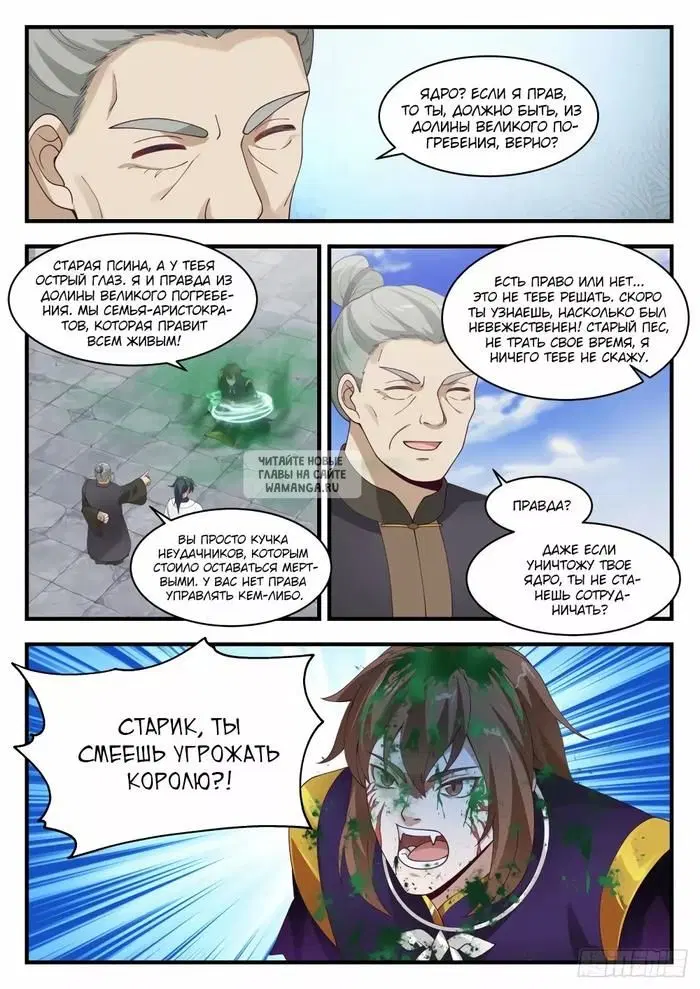 Page 8.000