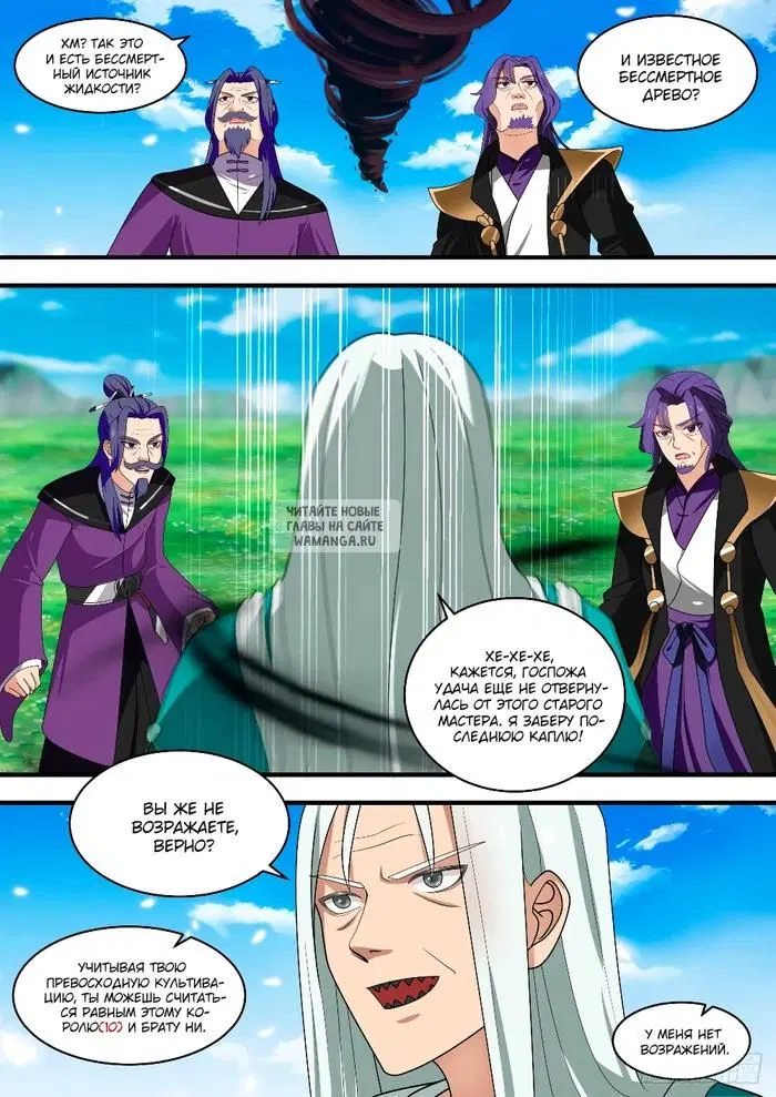 Page 8.000