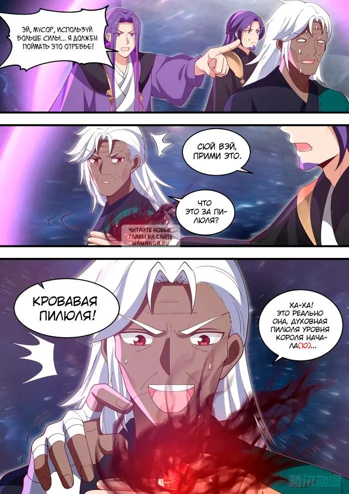 Page 8.000
