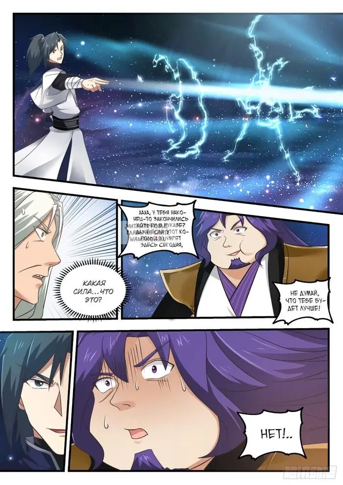 Page 8.000