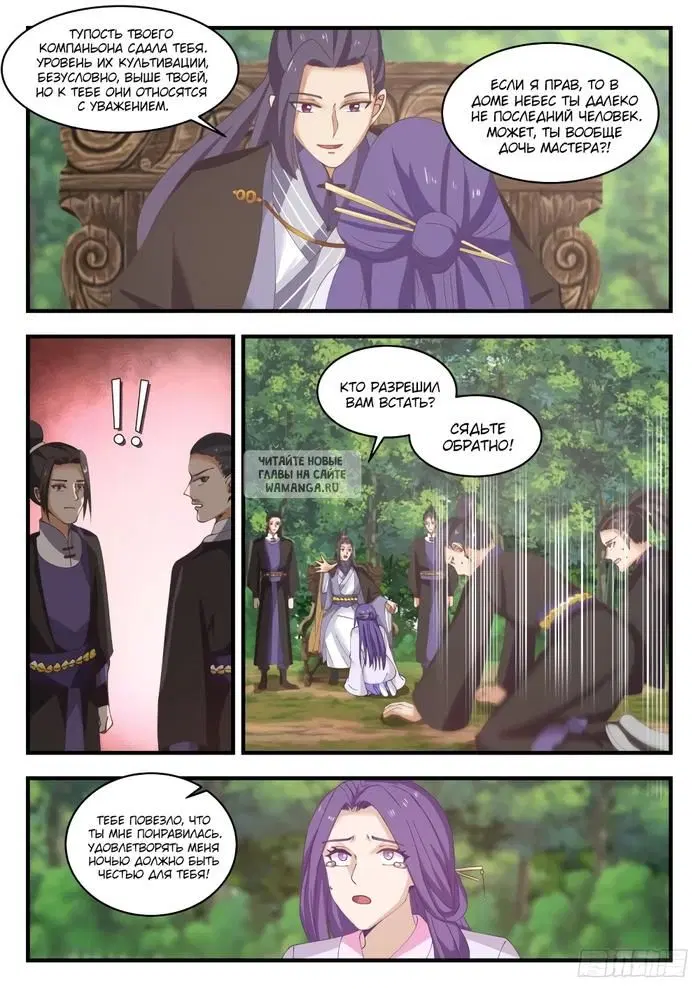 Page 8.000