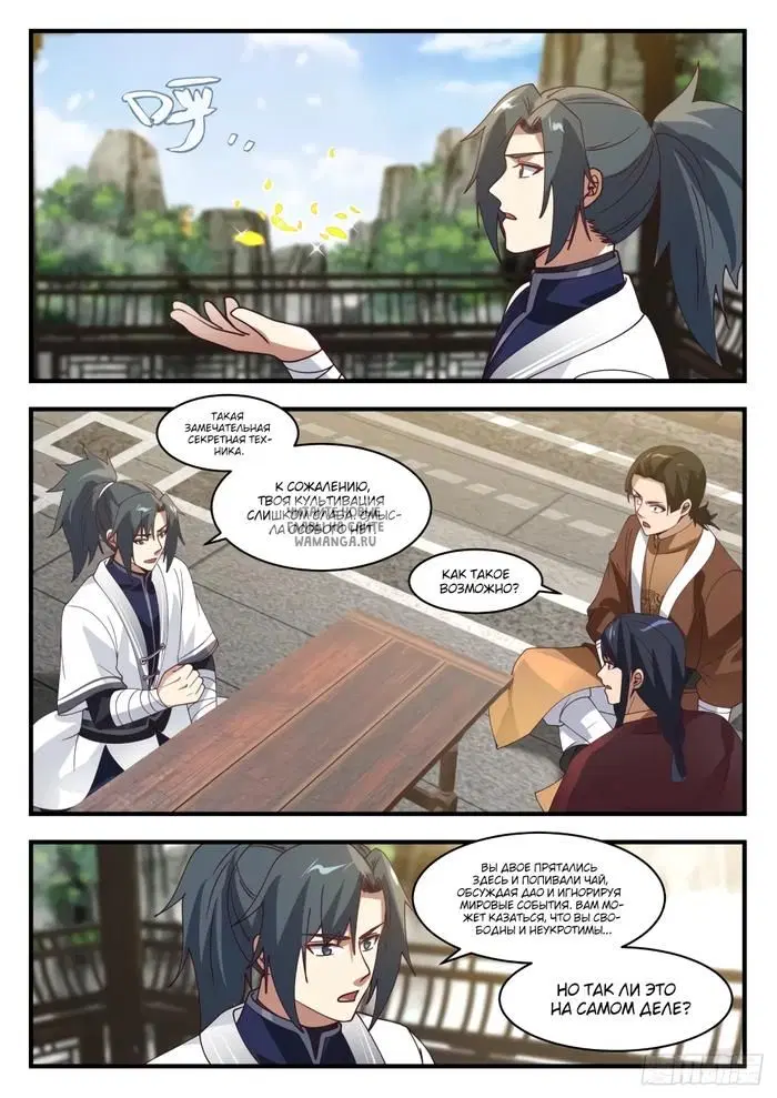 Page 8.000