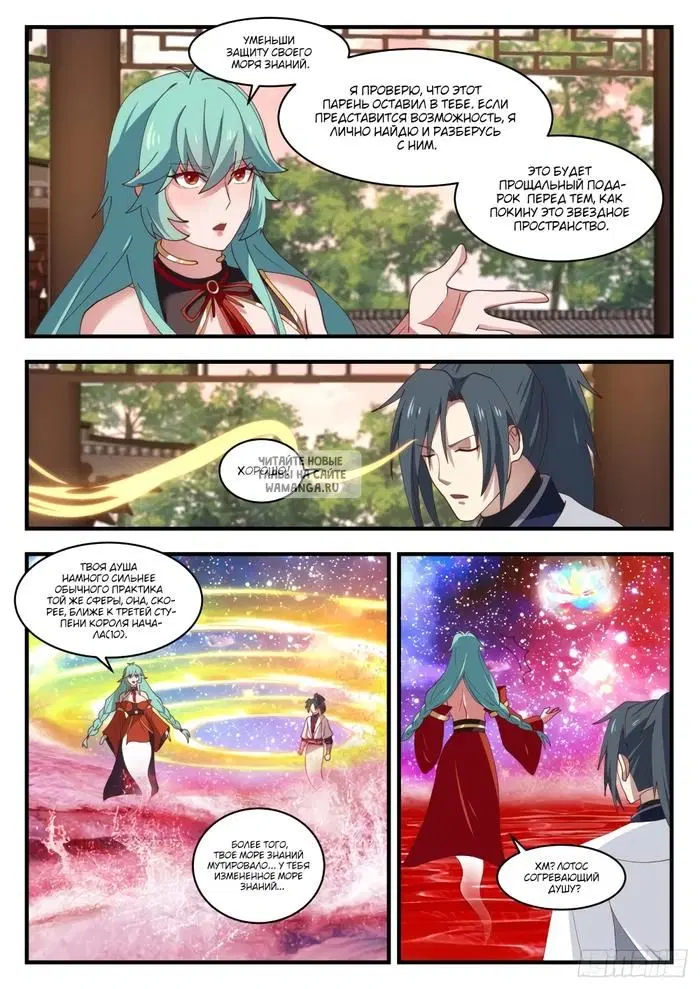 Page 8.000