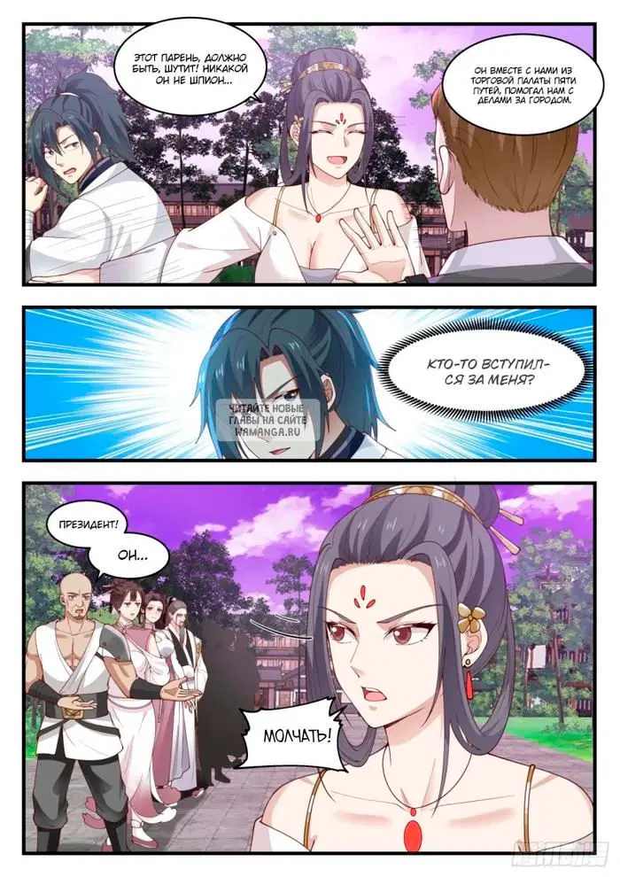 Page 8.000