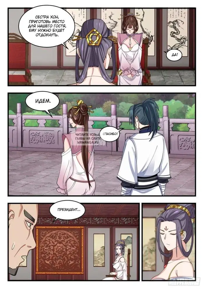 Page 8.000