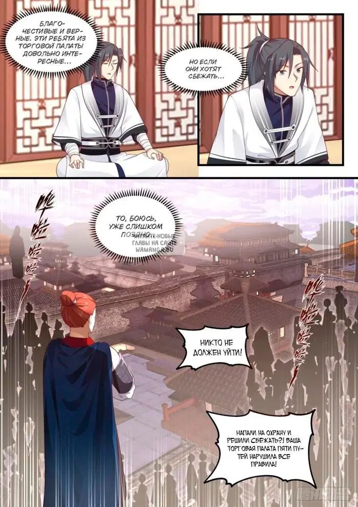 Page 8.000