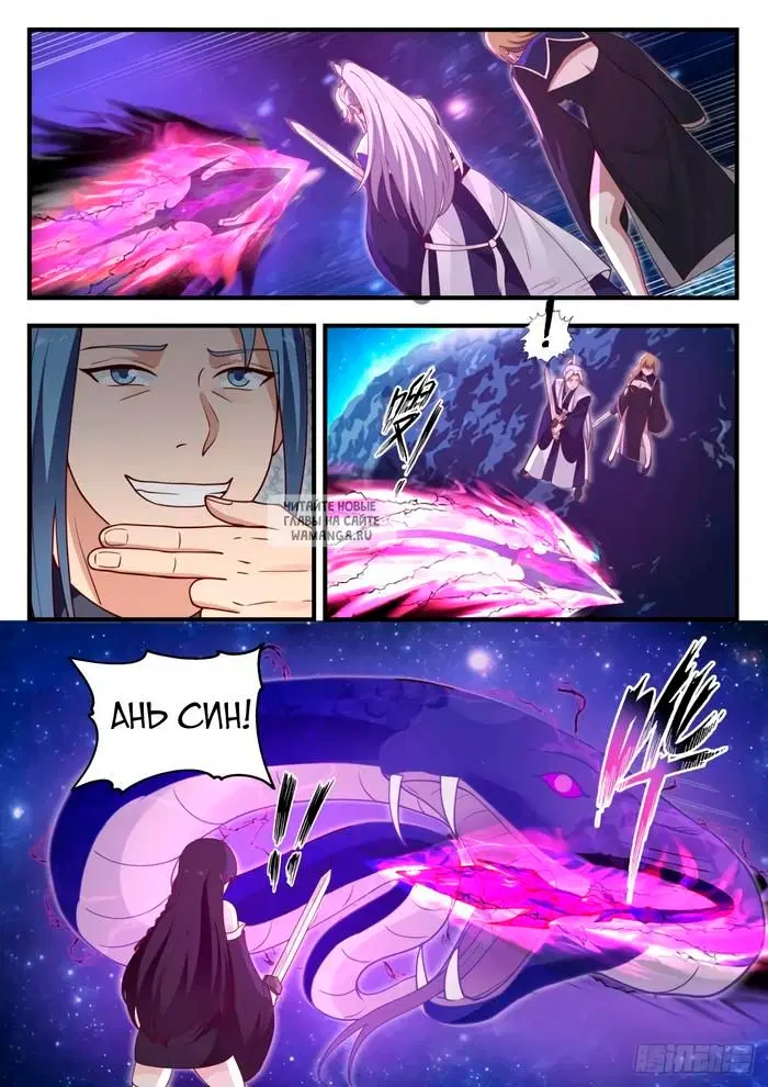 Page 8.000