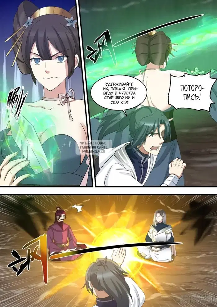Page 8.000