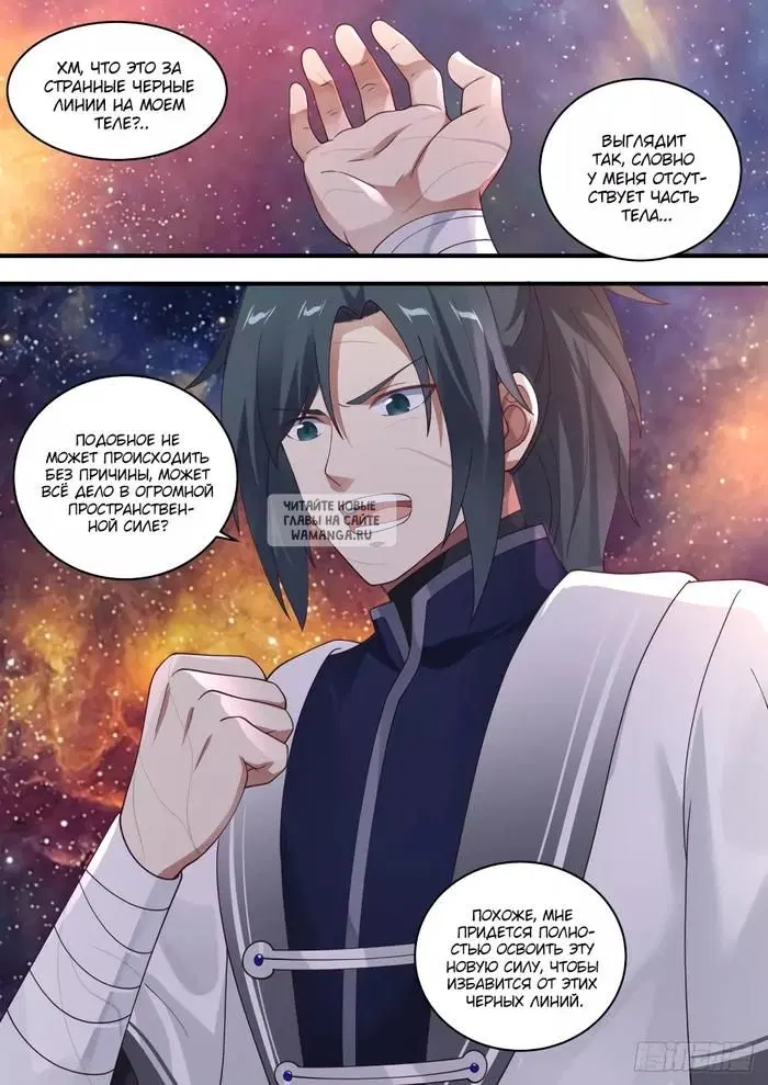 Page 8.000