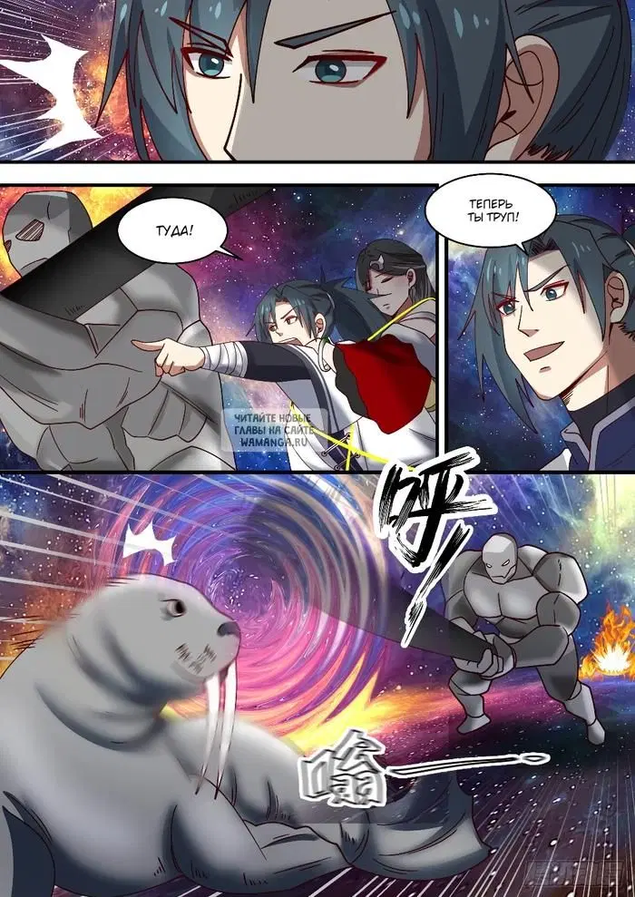 Page 8.000