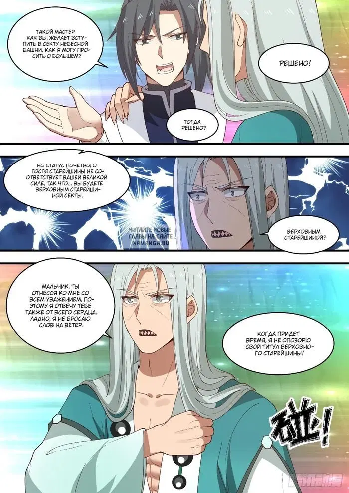 Page 8.000