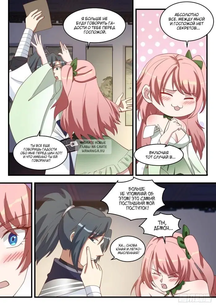 Page 8.000
