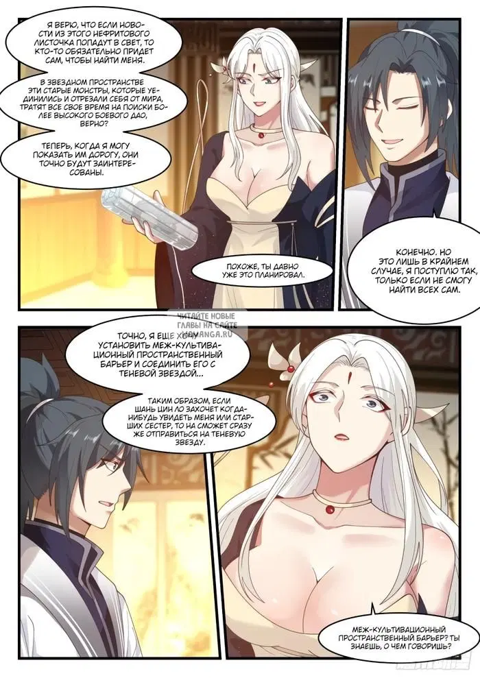 Page 8.000