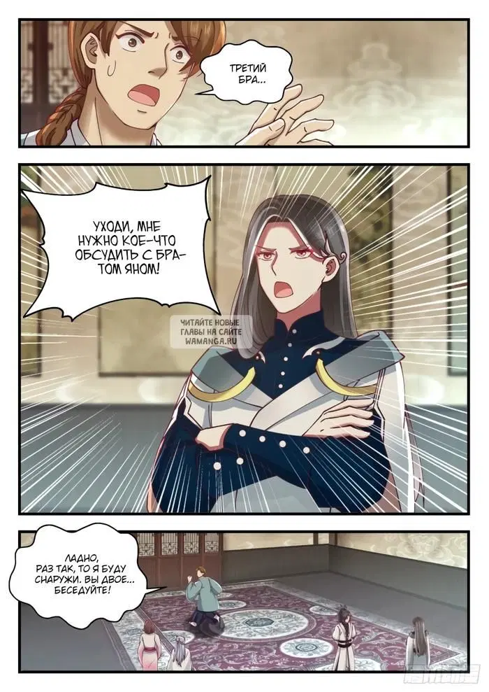 Page 8.000