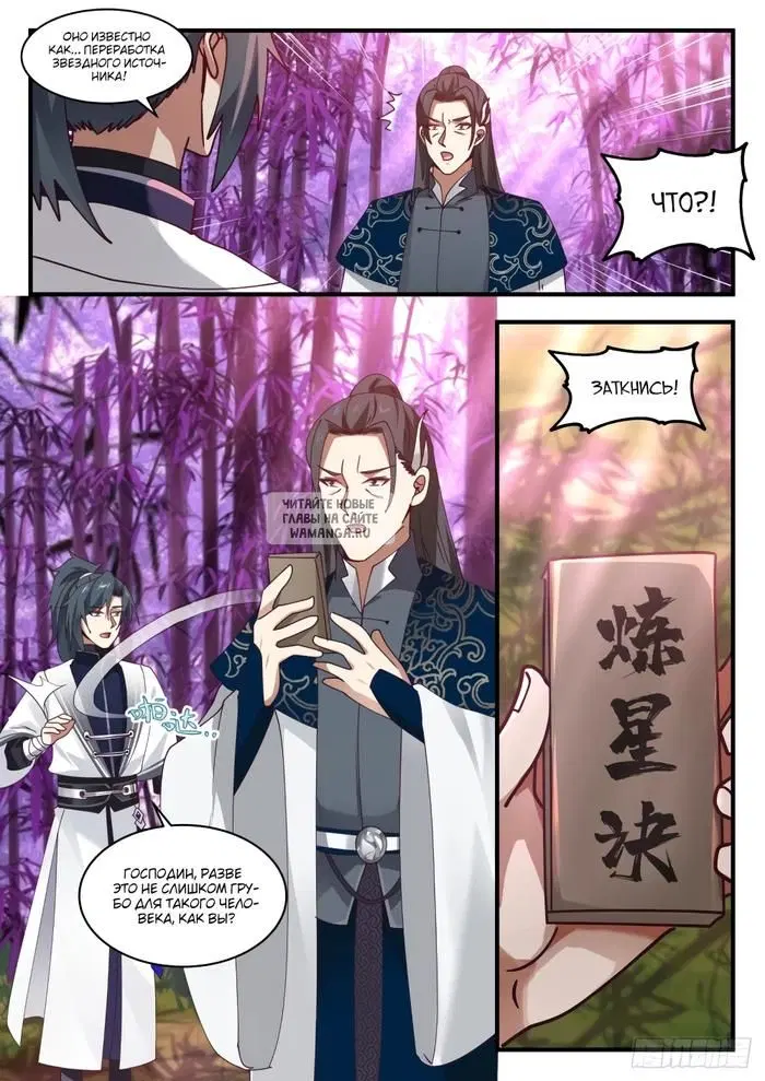 Page 8.000