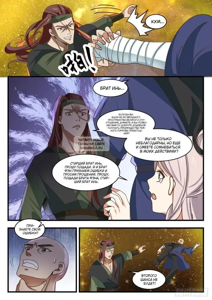 Page 8.000