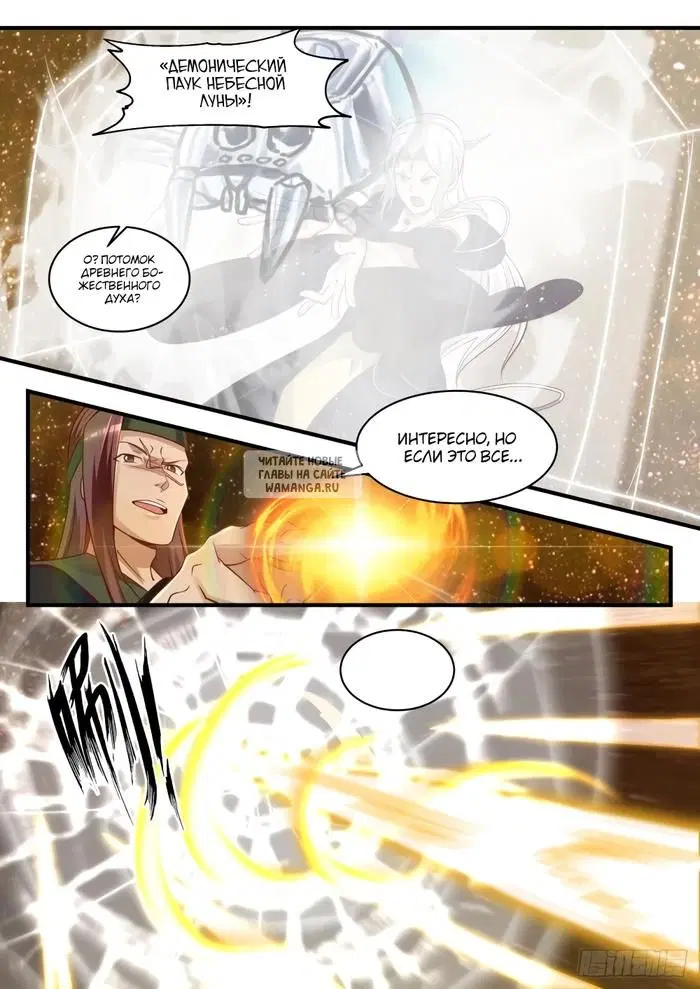 Page 8.000
