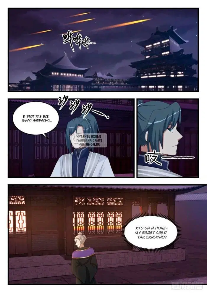 Page 8.000