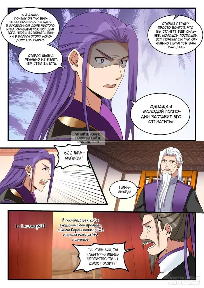 Page 8.000