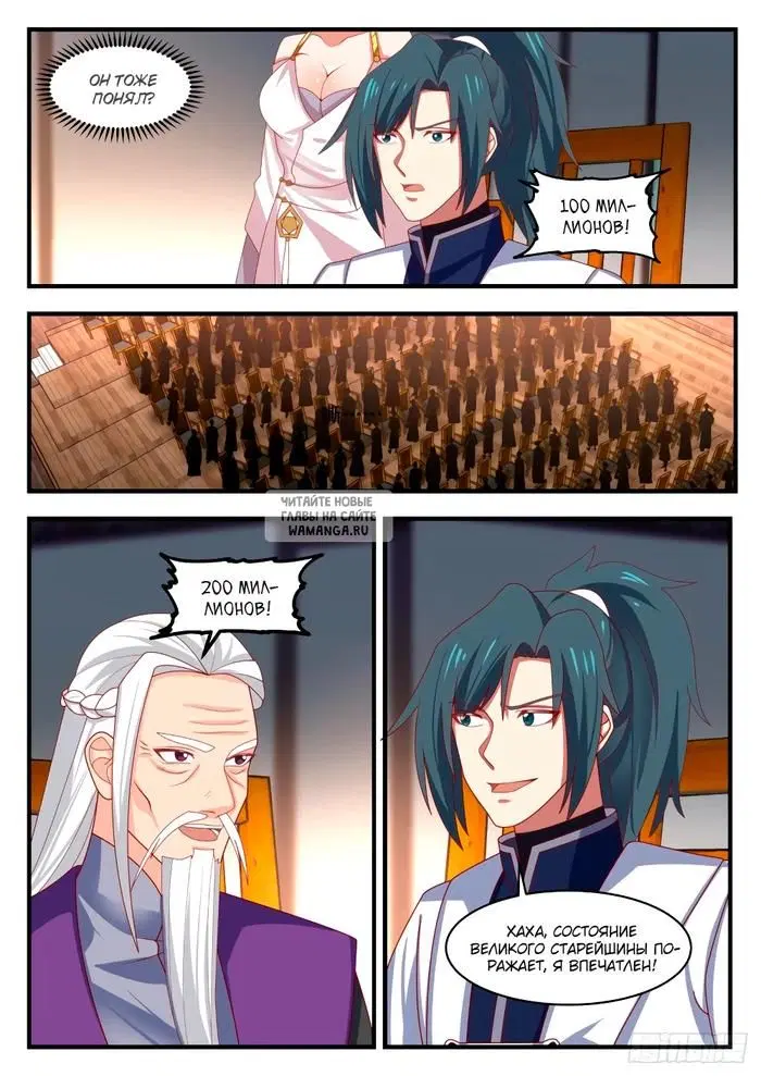 Page 8.000