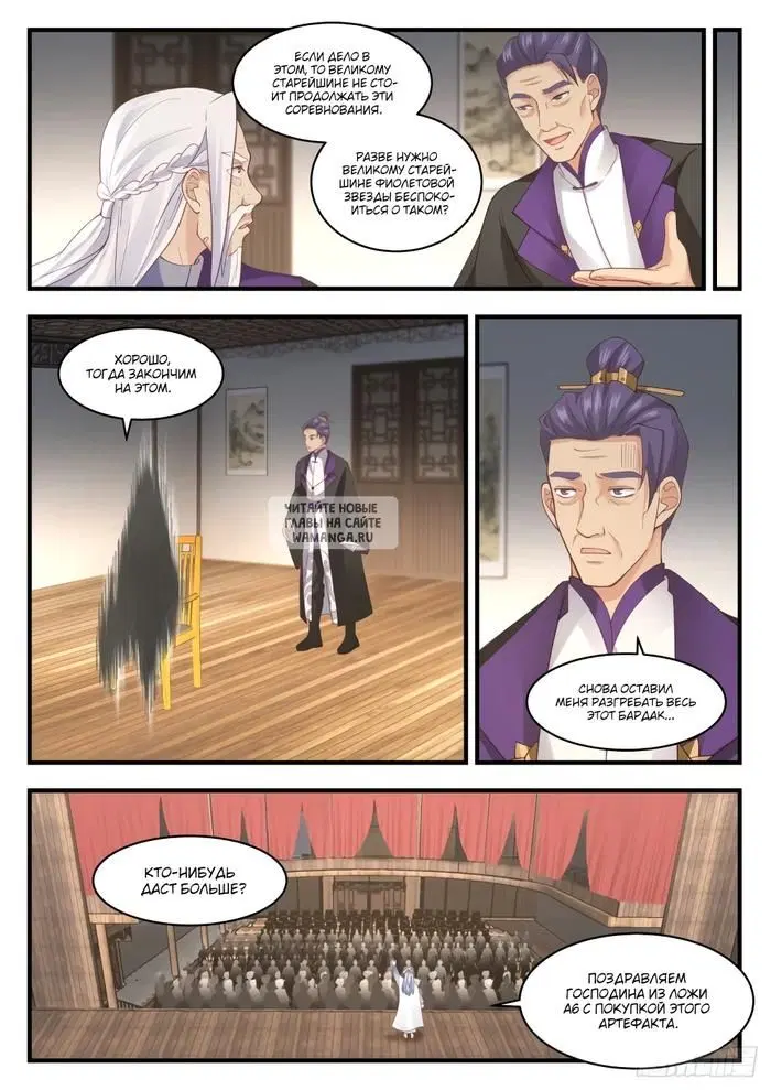 Page 8.000