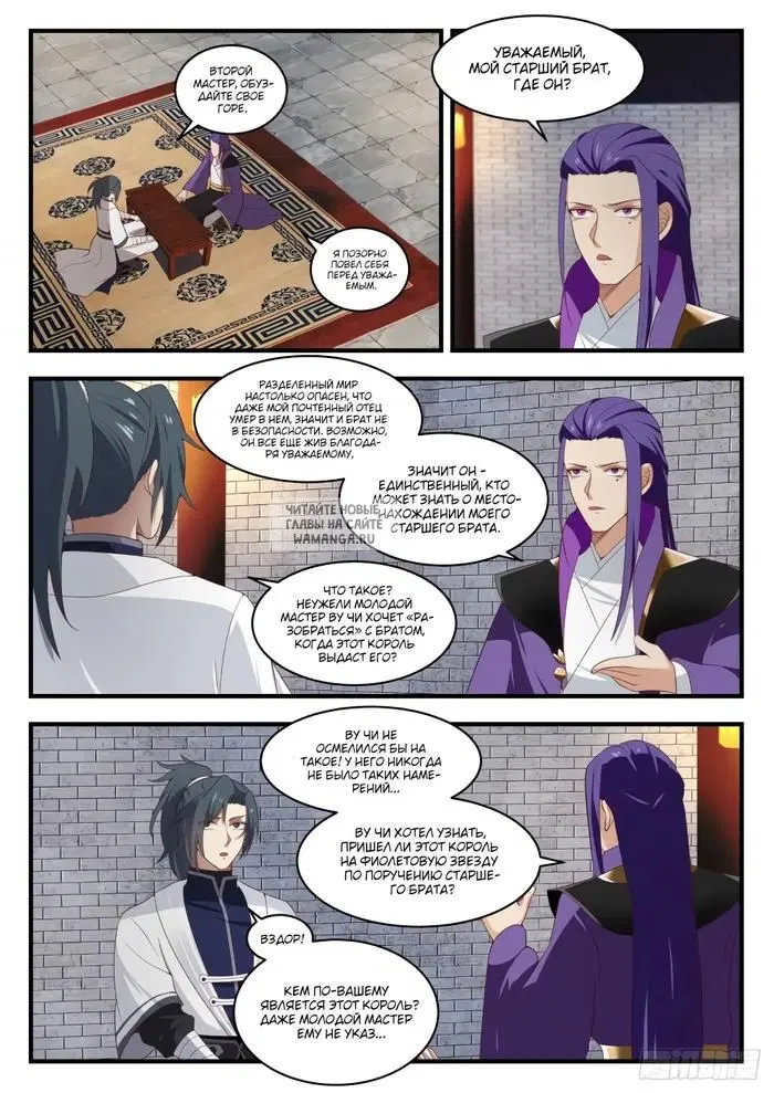 Page 8.000