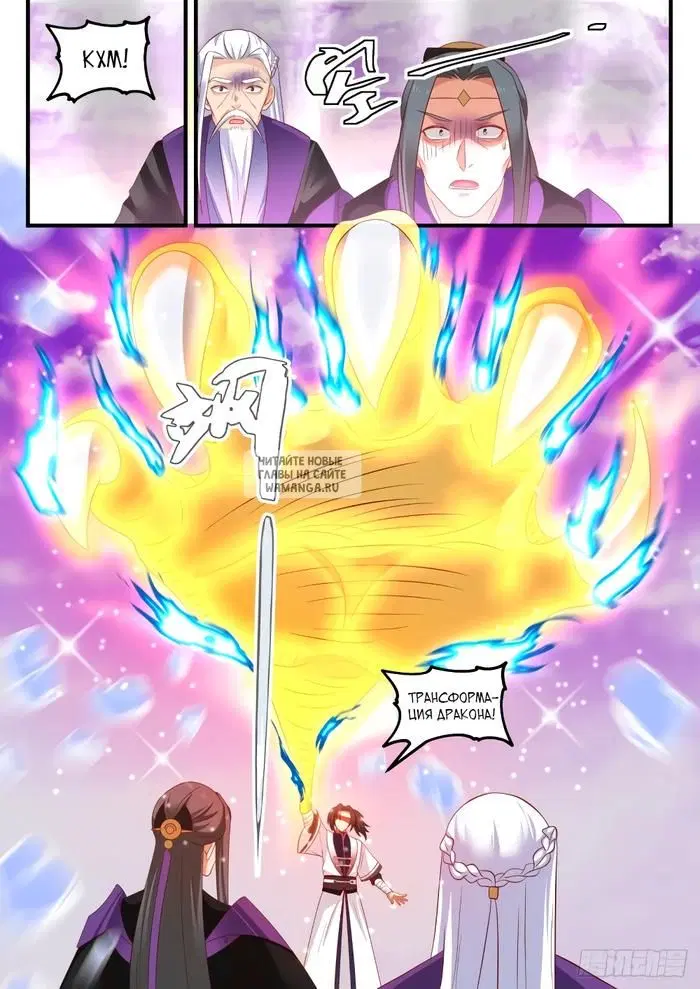 Page 8.000