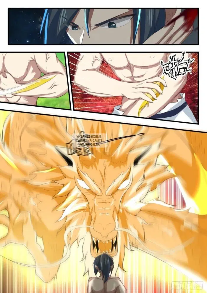 Page 8.000