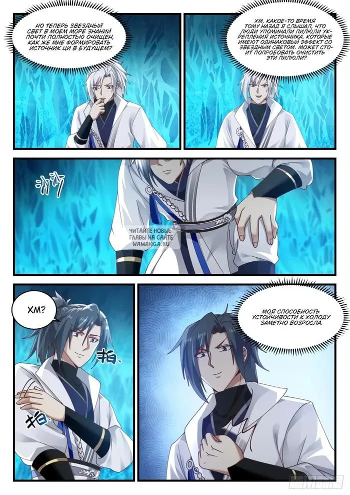 Page 8.000